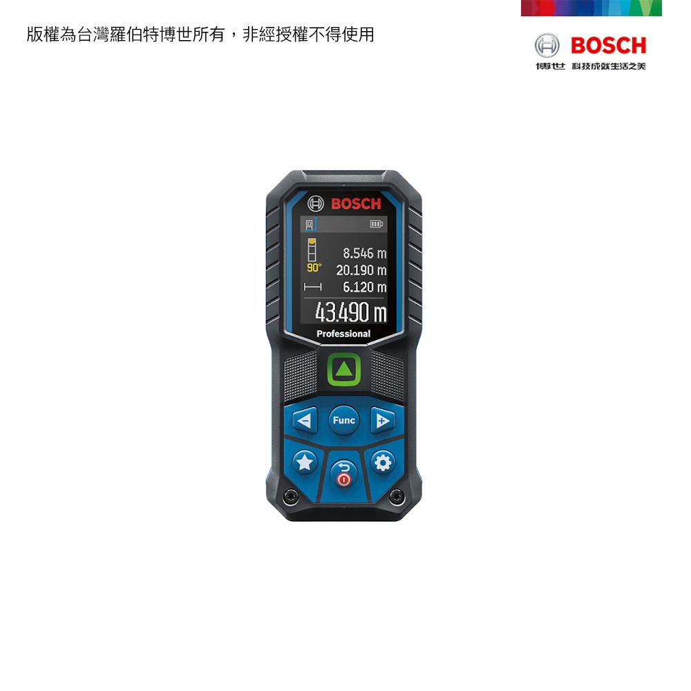 BOSCH 50米綠光雷射測距儀 GLM 50-23 G（型號 GLM 50-23 G）