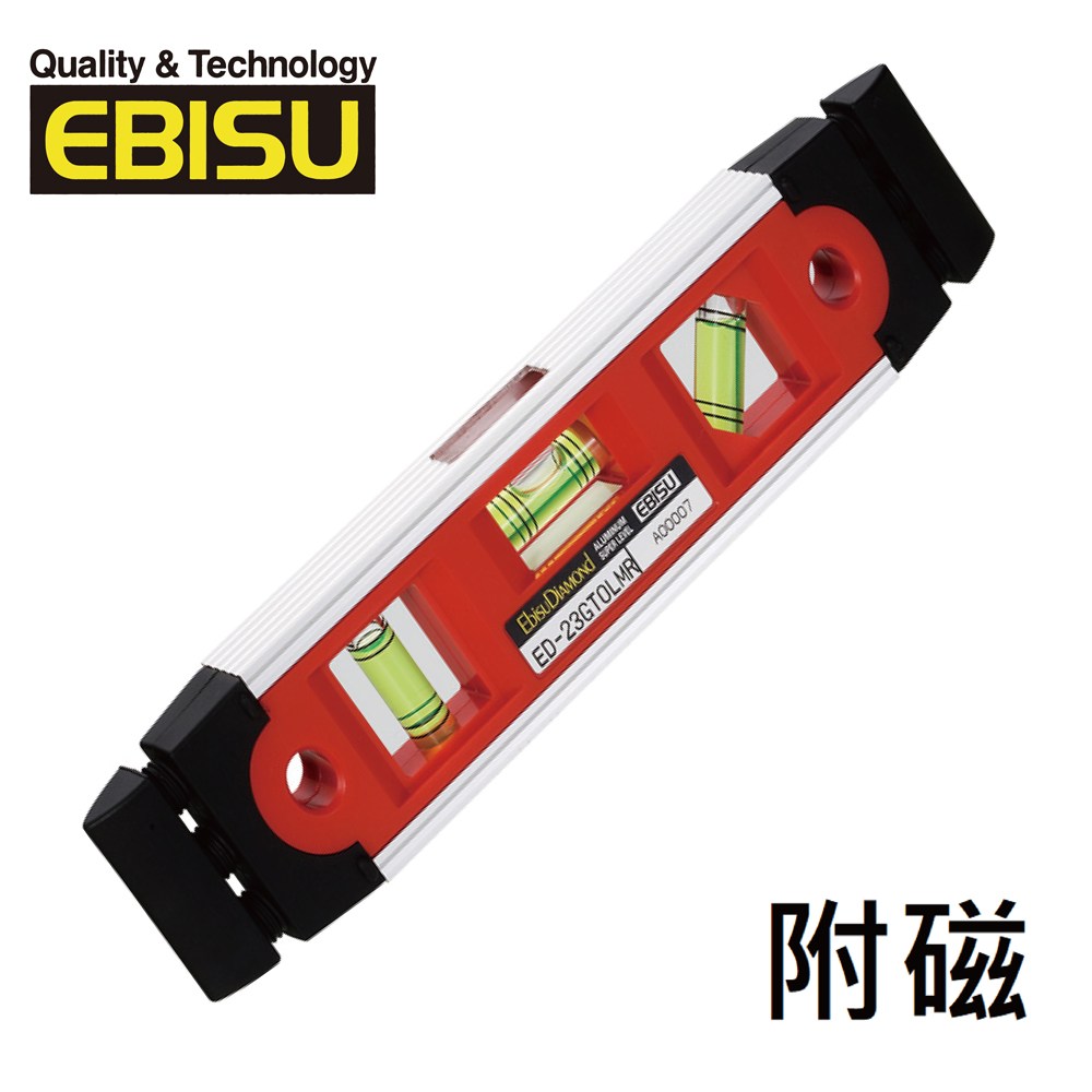【日本EBISU】耐衝擊水平尺（型號 ED-23GTOLMR）