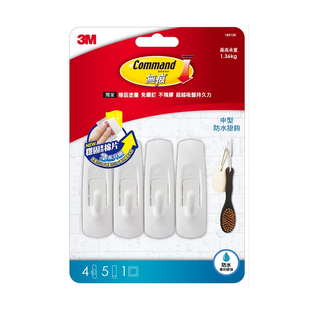 3M 無痕防水中型掛鉤超值包 4入（型號 ）